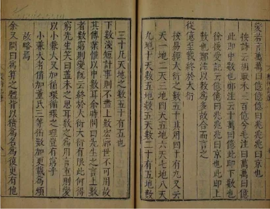 科普計(jì)量丨宇宙中最大的計(jì)數(shù)單位，你知道嗎？